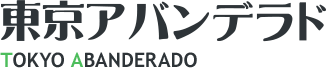 株式会社東京アバンデラド